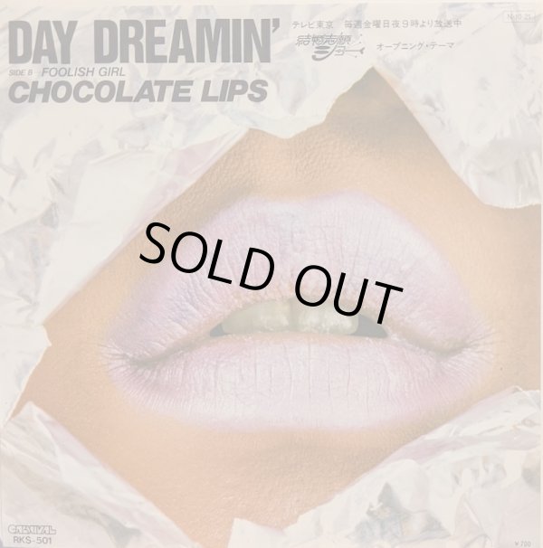 画像1: CHOCOLATE LIPS / DAY DREAMIN’ (7")♪