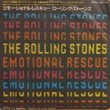 画像: ローリング・ストーンズ（The Rolling Stones）/ エモーショナル・レスキュー (7")♪