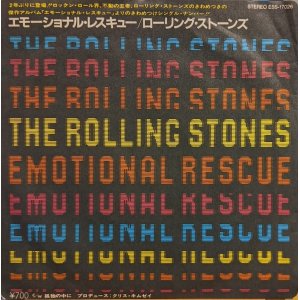 画像: ローリング・ストーンズ（The Rolling Stones）/ エモーショナル・レスキュー (7")♪