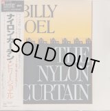 画像: ビリー・ジョエル（Billy Joel）/ ナイロン・カーテン (LP)