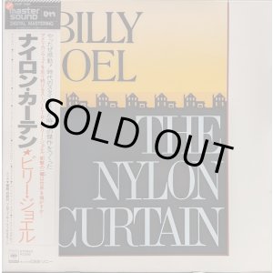 画像: ビリー・ジョエル（Billy Joel）/ ナイロン・カーテン (LP)