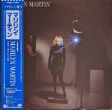 画像: マリリン・マーティン（Marilyn Martin）/ S.T. (LP)♪