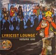 画像1: V.A. / LYRICIST LOUNGE volume one (LP)♪