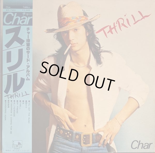 画像1: CHAR / スリル (LP)♪