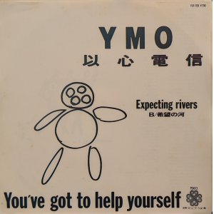 画像: YMO（イエロー・マジック・オーケストラ）/ 以心電信 (7")♪