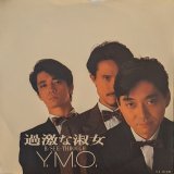 画像: YMO（イエロー・マジック・オーケストラ）/ 過激な淑女 (7")♪