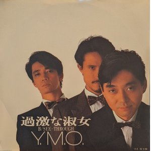 画像: YMO（イエロー・マジック・オーケストラ）/ 過激な淑女 (7")♪