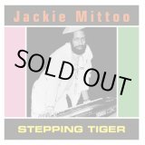 画像: JACKIE MITTOO / STEPPING TIGER (LP)♪