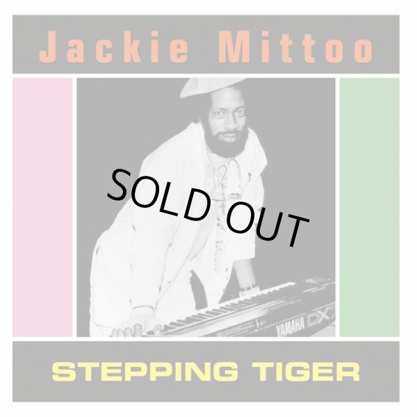 画像1: JACKIE MITTOO / STEPPING TIGER (LP)♪