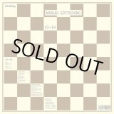 画像: MANUEL GOTTSCHING / E2-E4 (LP)♪
