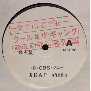 画像: クール＆ザ・ギャング、ロード・オブ・ニュー・チャーチ（Kool & The Gang / Lord Of New Church）/ 愛でHi, 恋でHo、オープン・ユア・アイズ (12")