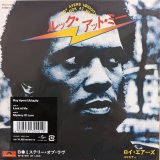 画像: ロイ・エアーズ・ユビキティ（Roy Ayers Ubiquity）/ ルック・アット・ミー (7")♪