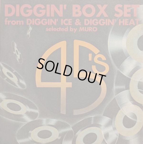 画像1: MURO（V.A.）/ DIGGIN’ BOX SET  from DIGGIN’ ICE & DIGGIN’ HEAT (7" Box)