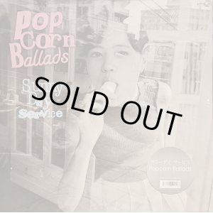 画像: サニーデイ・サービス / POPCORN BALLADS (LP)