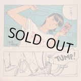 画像: サニーデイ・サービス / いいね！(LP)