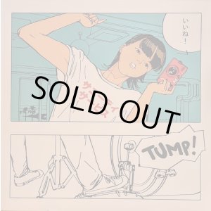 画像: サニーデイ・サービス / いいね！(LP)