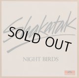 画像: SHAKATAK / NIGHT BIRDS (7")