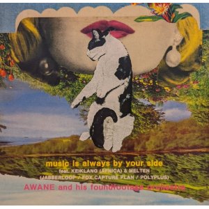 画像: AWANE and HIS FOUNDFOOTAGE ORCHESTRA / MUSIC IS ALWAYS BY YOUR SIDE (7")♪