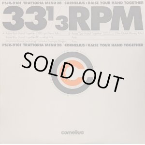 画像: CORNELIUS（コーネリアス）/ RAISE YOUR HAND TOGETHER (12")