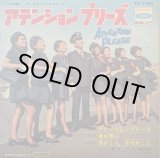 画像: ザ・バーズ / アテンション・プリーズ (7")♪