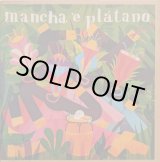 画像: MANCHA 'E PLATANO / NO ME DA PENA (7")