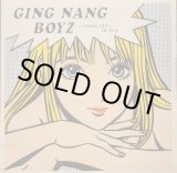 画像: 銀杏BOYZ / 君と僕の第三次世界大戦的恋愛革命 (LP)