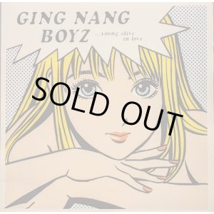 画像: 銀杏BOYZ / 君と僕の第三次世界大戦的恋愛革命 (LP)