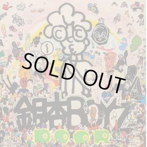 画像: 銀杏BOYZ / DOOR (LP)