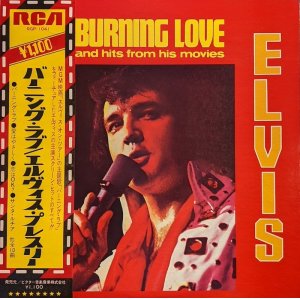 画像: エルヴィス・プレスリー（Elvis Presley）/ バーニング・ラブ (LP)♪