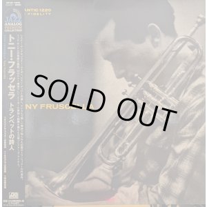 画像: トニー・フラッセラ（Tony Fruscella）/ トランペットの詩人 (LP)