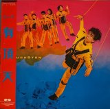 画像: 有頂天 / ピース (LP)♪