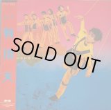 画像: 有頂天 / ピース (LP)