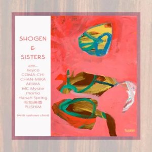 画像: SHOGEN & SISTERS / サーモンピンク・アヤハワ (7")♪