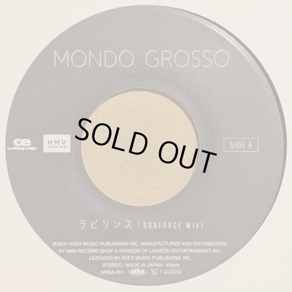 画像1: MONDO GROSSO / ラビリンス (7")