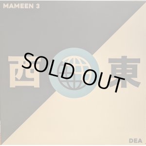 画像: MAMEEN3・DEA / WEST & EAST Vol.1 (12")