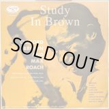 画像: CLIFFORD BROWN / STUDY IN BROWN (LP)
