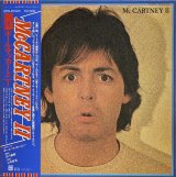 画像: ポール・マッカートニー（Paul McCartney）/ McCARTNEY II (LP)♪