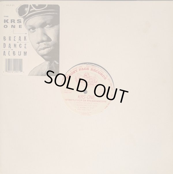 画像1: KRS-ONE / STRICTLY FOR DA BREAKDANCERS (LP)♪