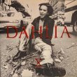 画像1: X JAPAN / DAHLIA (LP)