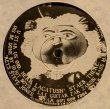 画像1: IDJUT BOYS & LAJ / WHOKTISH EP (12")