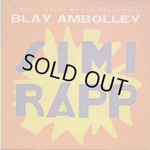 画像: BLAY AMBOLLEY / SIMI RAPP (12")