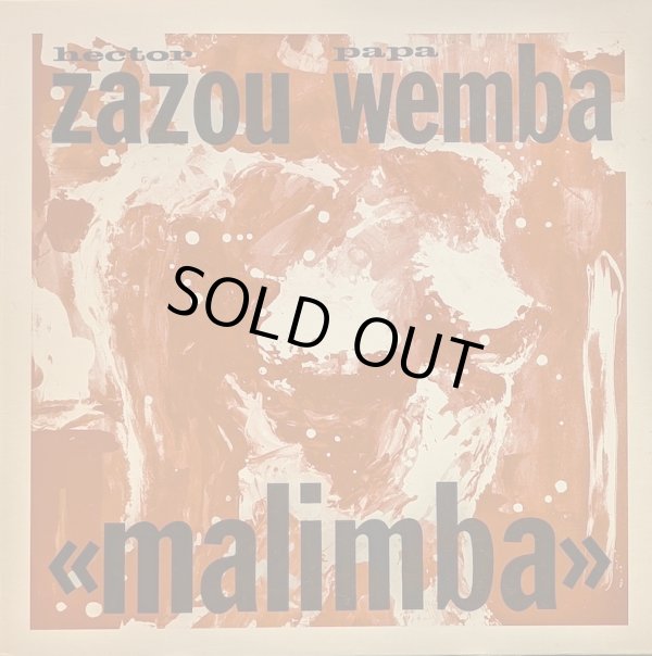 画像1: HECTOR ZAZOU・PAPA WEMBA / MALIMBA (12")