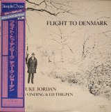 画像: デューク・ジョーダン（Duke Jordan）/ フライト・トゥ・デンマーク (LP)♪