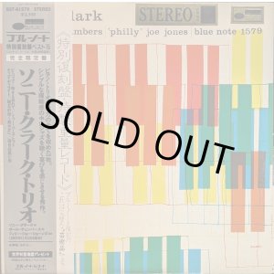 画像: ソニー・クラーク・トリオ（Sonny Clark Trio）/ S.T. (LP)