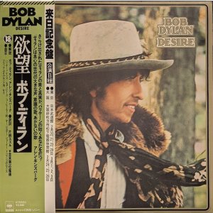 画像: ボブ・ディラン / 欲望 (LP)♪