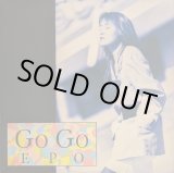 画像: エポ（EPO）/ GO GO EPO (LP)♪