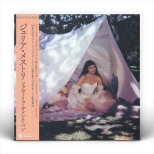 画像: ジュリア・メストリ（Julia Mestre）/ マラヴィリョーザメンチ・ベン (LP)♪