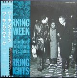 画像: ワーキング・ウィーク（Working Week）/ ワーキング・ナイツ (LP)♪