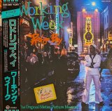 画像: ワーキング・ウィーク（Working Week）/ ロドリゴ・ベイ (12")♪