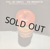 画像: 村松健 / STILL LIFE DONUTS (LP)